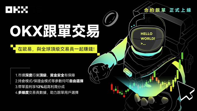 合约账户绑定