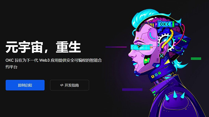 合约参数查询